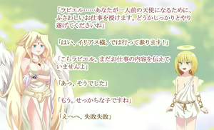 Page 3 of MonMusu Crest! ～Succubus-darake no Sakuseimura～ - preview thumbnail