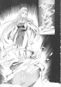 Page 168 of Kanin Kifujin - preview thumbnail