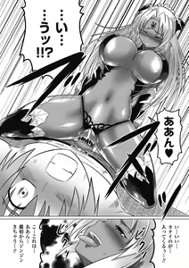 Page 56 of Bitch Anthology Comics Vol. 1 - preview thumbnail