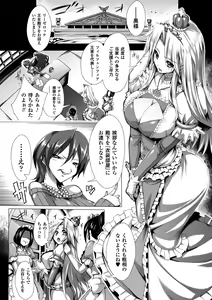 Page 26 of Kimoman × Bishoujo Anthology Comics Vol.2 - preview thumbnail