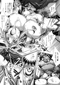 Page 36 of Kimoman × Bishoujo Anthology Comics Vol.2 - preview thumbnail