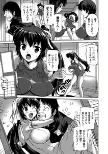 Page 7 of Kimoman × Bishoujo Anthology Comics Vol.2 - preview thumbnail