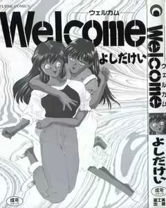 Page 3 of Welcome - preview thumbnail