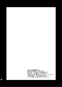 Page 3 of I LOVE HMMD - preview thumbnail