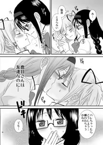 Page 9 of I LOVE HMMD - preview thumbnail