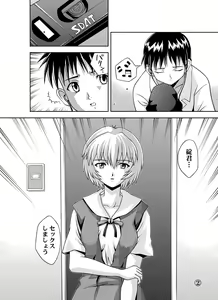 Page 3 of Ayanami Shinnyuu - preview thumbnail