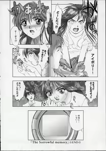 Page 117 of Heaven's egg - preview thumbnail