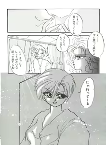 Page 117 of Shaking World - preview thumbnail