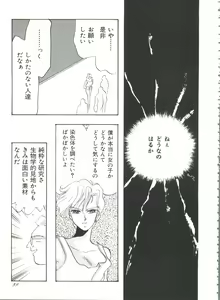 Page 42 of Shaking World - preview thumbnail