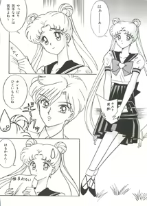 Page 9 of Shaking World - preview thumbnail