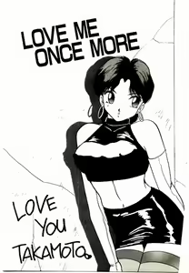 Page 117 of Koisuru Mebae - preview thumbnail