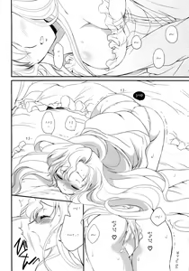 Page 3 of Nekomimi Juliet | 네코미미 줄리엣 - preview thumbnail