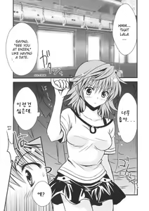 Page 5 of Lovery Summer Girls! - preview thumbnail