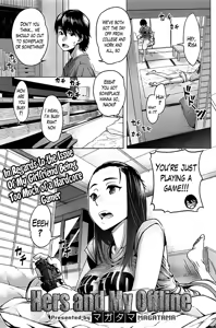 Boku to Kanojo no Offline | Hers and My Offline — hentai manga cover on Fhentai