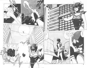 Page 4 of CAT MOBIU - preview thumbnail