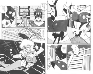 Page 8 of CAT MOBIU - preview thumbnail