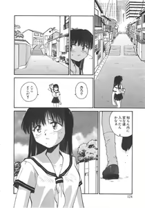 Page 122 of Iikoto. - preview thumbnail