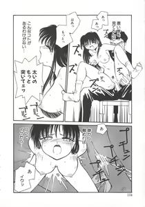 Page 132 of Iikoto. - preview thumbnail