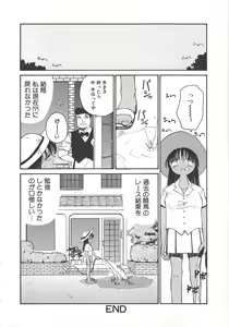Page 134 of Iikoto. - preview thumbnail