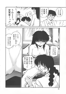 Page 30 of Iikoto. - preview thumbnail