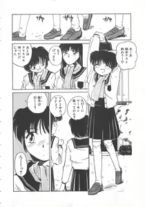 Page 4 of Iikoto. - preview thumbnail
