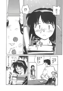 Page 57 of Iikoto. - preview thumbnail