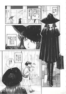 Page 71 of Iikoto. - preview thumbnail