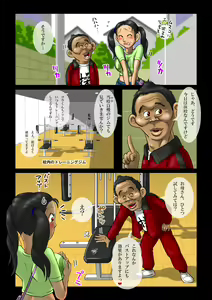 Page 4 of Kaa-san wa Twintail 2 - preview thumbnail