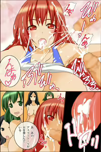 Page 56 of Ano Sekai-teki Taikai ga Sports de naku Sex no Saiten ni Nattara - preview thumbnail