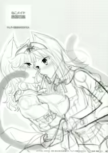 Page 3 of Neko Maid Gyoumu Nisshi - preview thumbnail