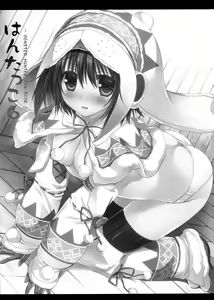 Page 4 of Hantakko 6 - preview thumbnail