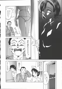 Page 137 of Houkago Shoujo Kyoushitsu - preview thumbnail