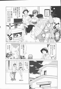 Page 34 of Houkago Shoujo Kyoushitsu - preview thumbnail
