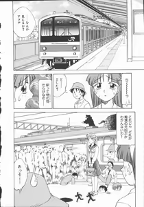 Page 56 of Houkago Shoujo Kyoushitsu - preview thumbnail