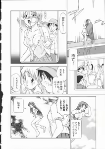 Page 64 of Houkago Shoujo Kyoushitsu - preview thumbnail