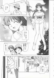 Page 73 of Houkago Shoujo Kyoushitsu - preview thumbnail