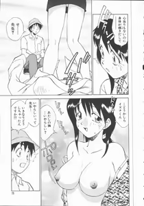 Page 77 of Houkago Shoujo Kyoushitsu - preview thumbnail