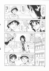 Page 84 of Houkago Shoujo Kyoushitsu - preview thumbnail