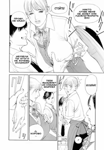 Page 176 of M-jo Senka - preview thumbnail
