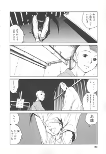 Page 168 of Sanma - preview thumbnail