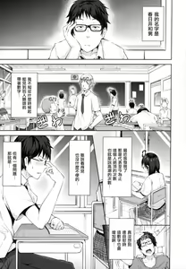 Page 176 of Renai Celebration - LOVE CELEBRATION - preview thumbnail