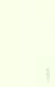 Page 3 of Binbou Levi to Bonbon Eren - preview thumbnail