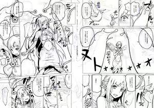 Page 3 of [Enoughmin (Yarai Akira) Fairy Princess - preview thumbnail