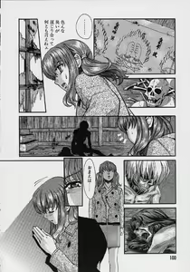 Page 101 of Quo Vadis 2 -Shijin- - preview thumbnail