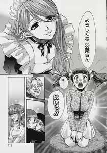 Page 112 of Quo Vadis 2 -Shijin- - preview thumbnail