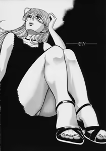 Page 129 of Quo Vadis 2 -Shijin- - preview thumbnail
