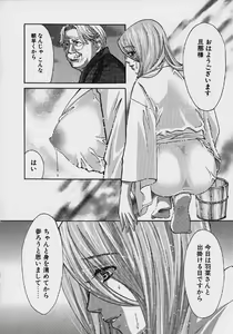 Page 131 of Quo Vadis 2 -Shijin- - preview thumbnail