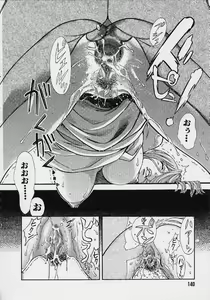 Page 141 of Quo Vadis 2 -Shijin- - preview thumbnail