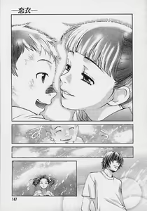 Page 148 of Quo Vadis 2 -Shijin- - preview thumbnail