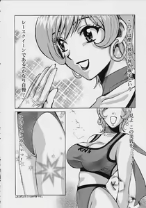 Page 153 of Quo Vadis 2 -Shijin- - preview thumbnail
